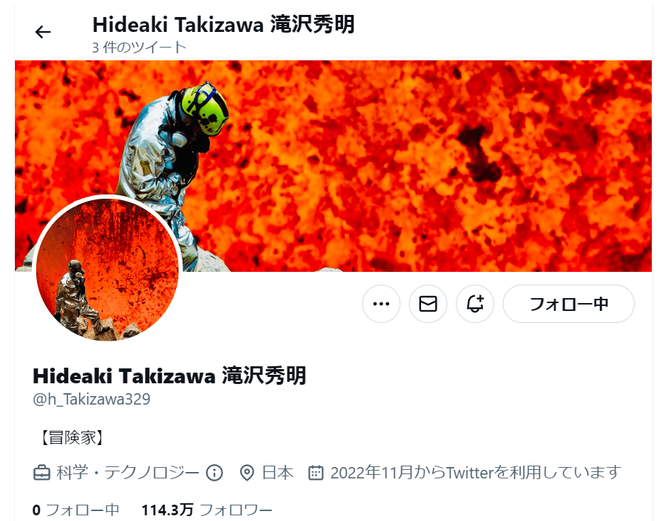 滝沢秀明さん（タッキー）のTwitterアカウント画面