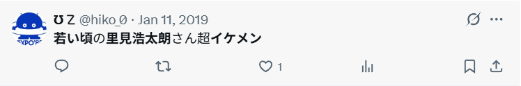 里見浩太朗さんの若い頃が超イケメンと言われているXの声