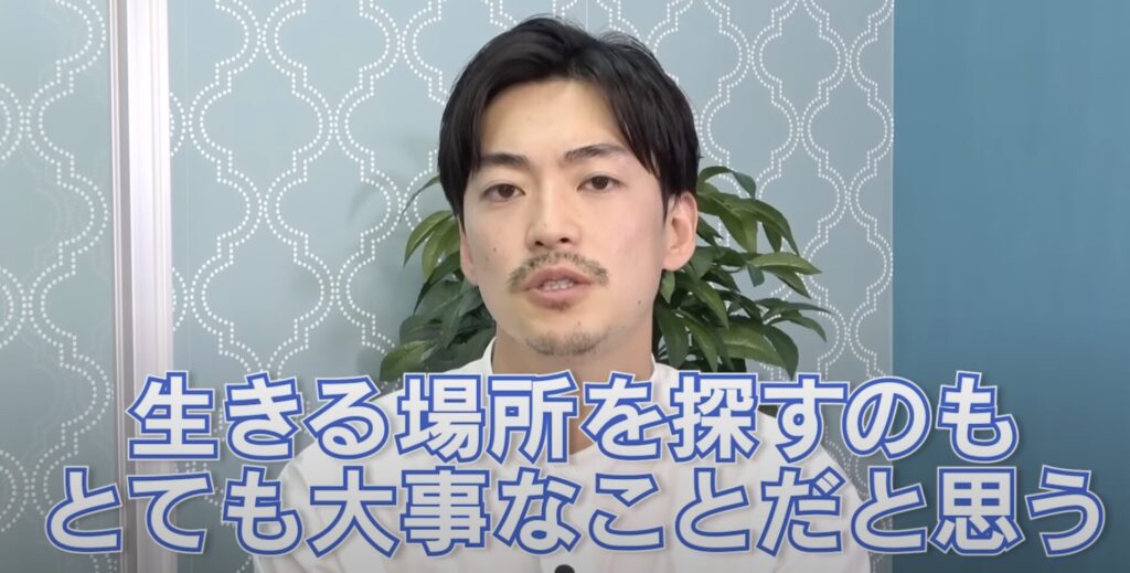 大東駿介さんが壮絶な過去、ネグレクト体験を語っている際の画像